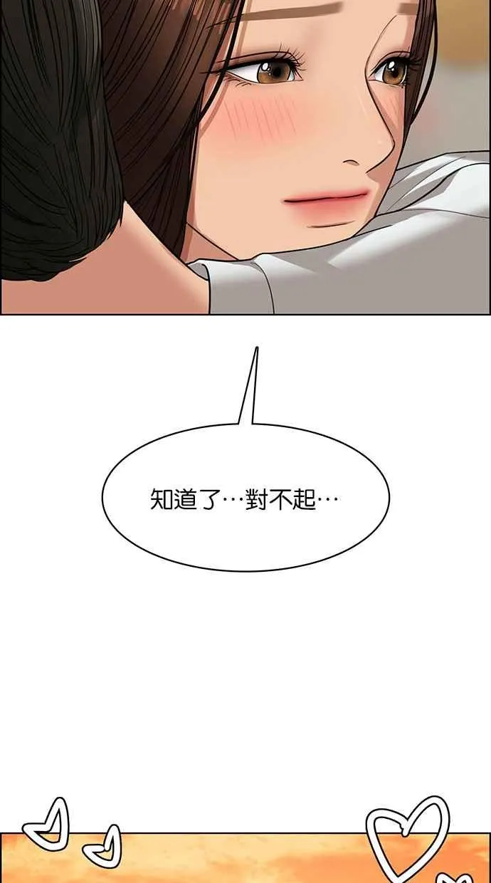 第199话 第94页