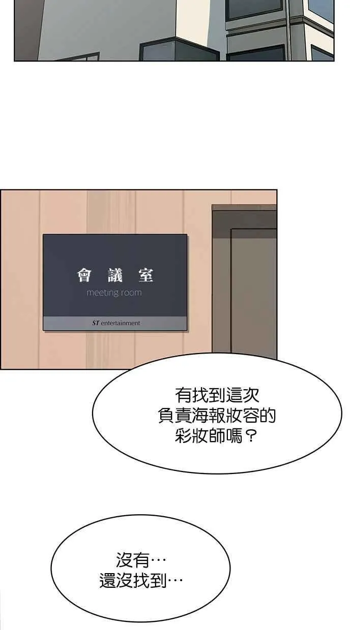 第199话 第96页