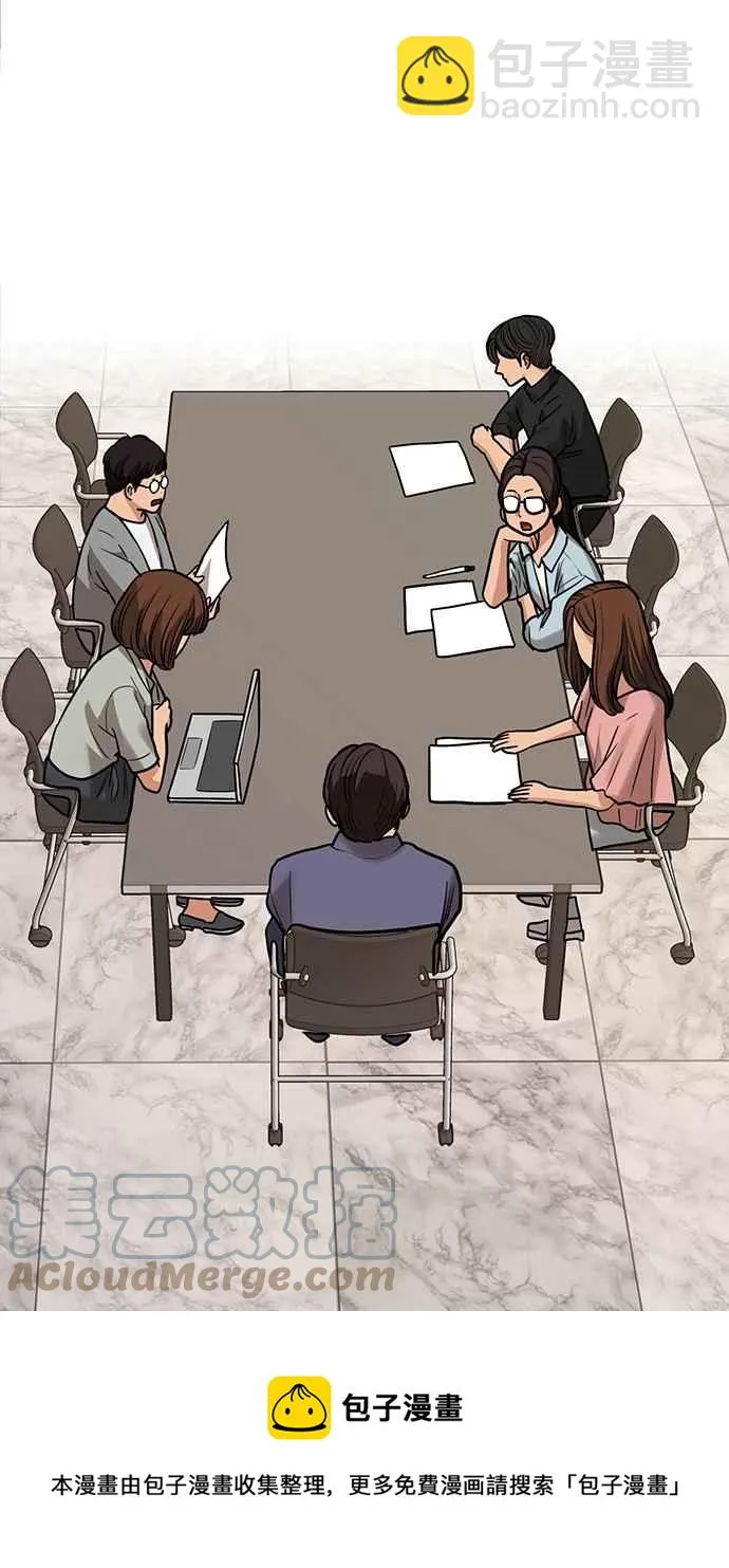 第199话 第97页