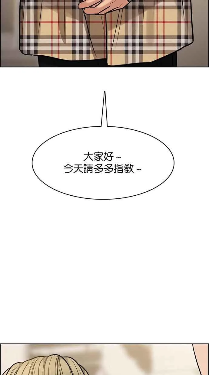 第199话 第102页