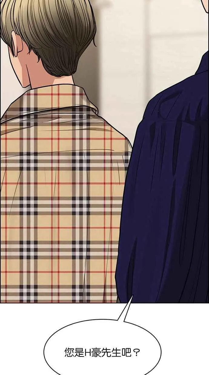 第199话 第103页