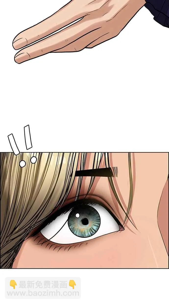 第200话 第2页