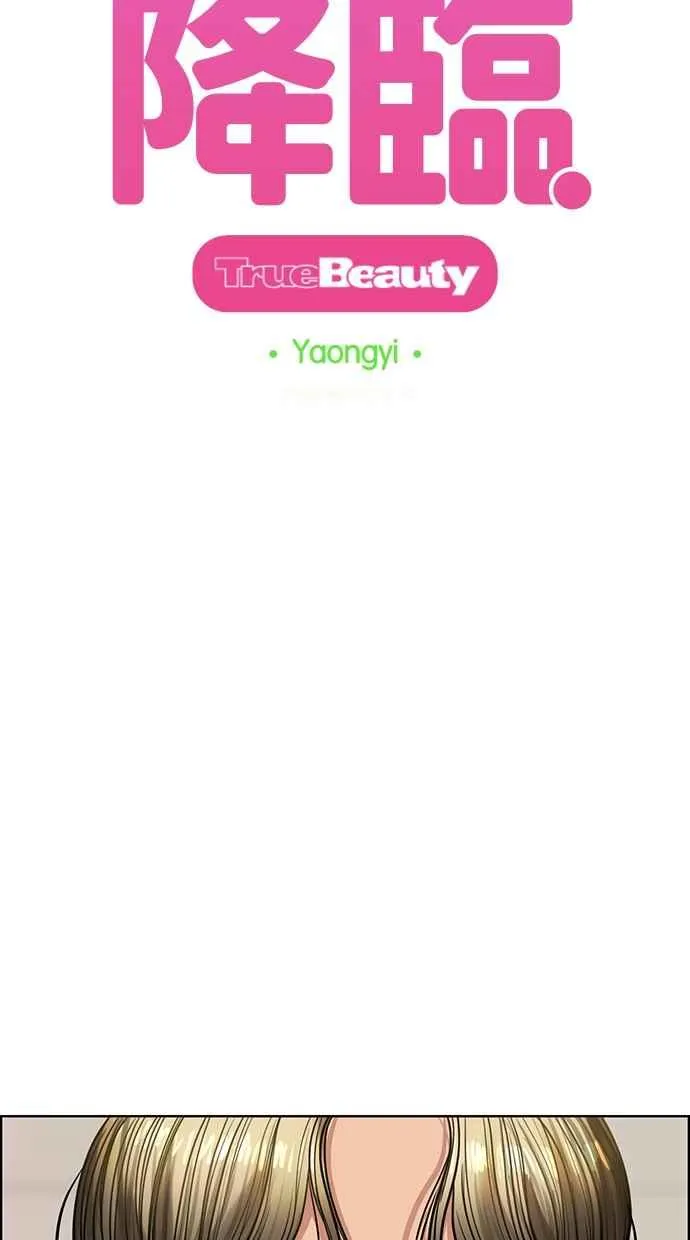 第200话 第7页