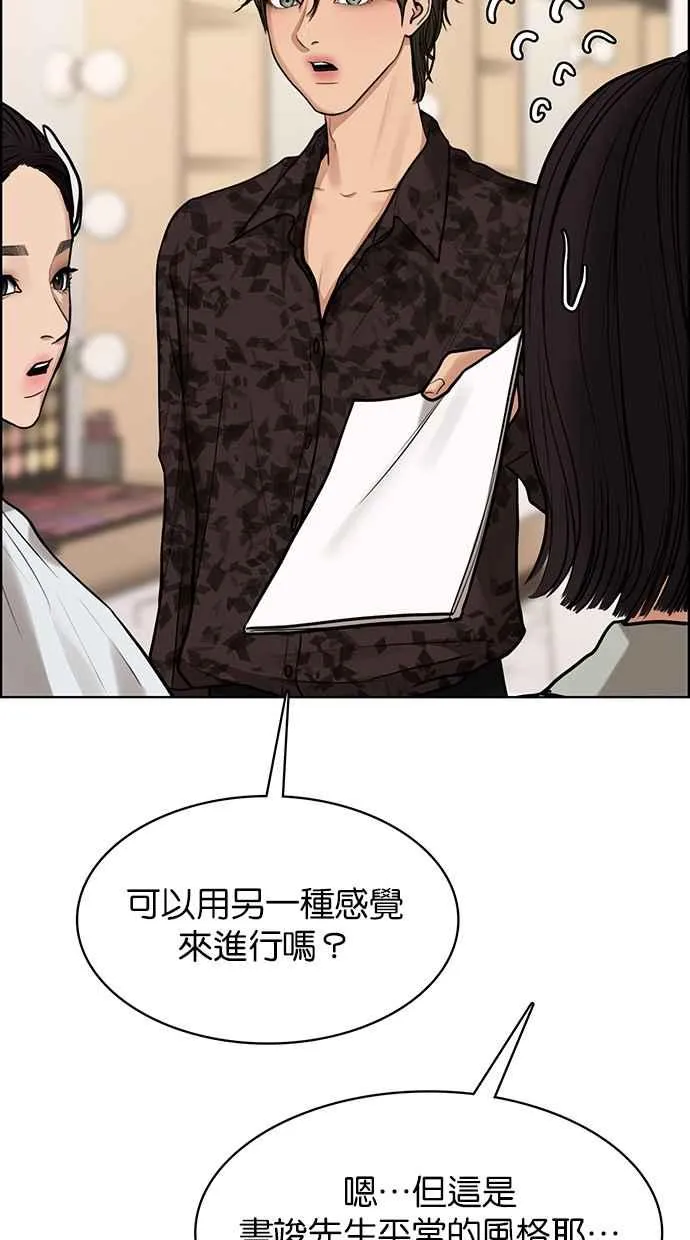第200话 第15页