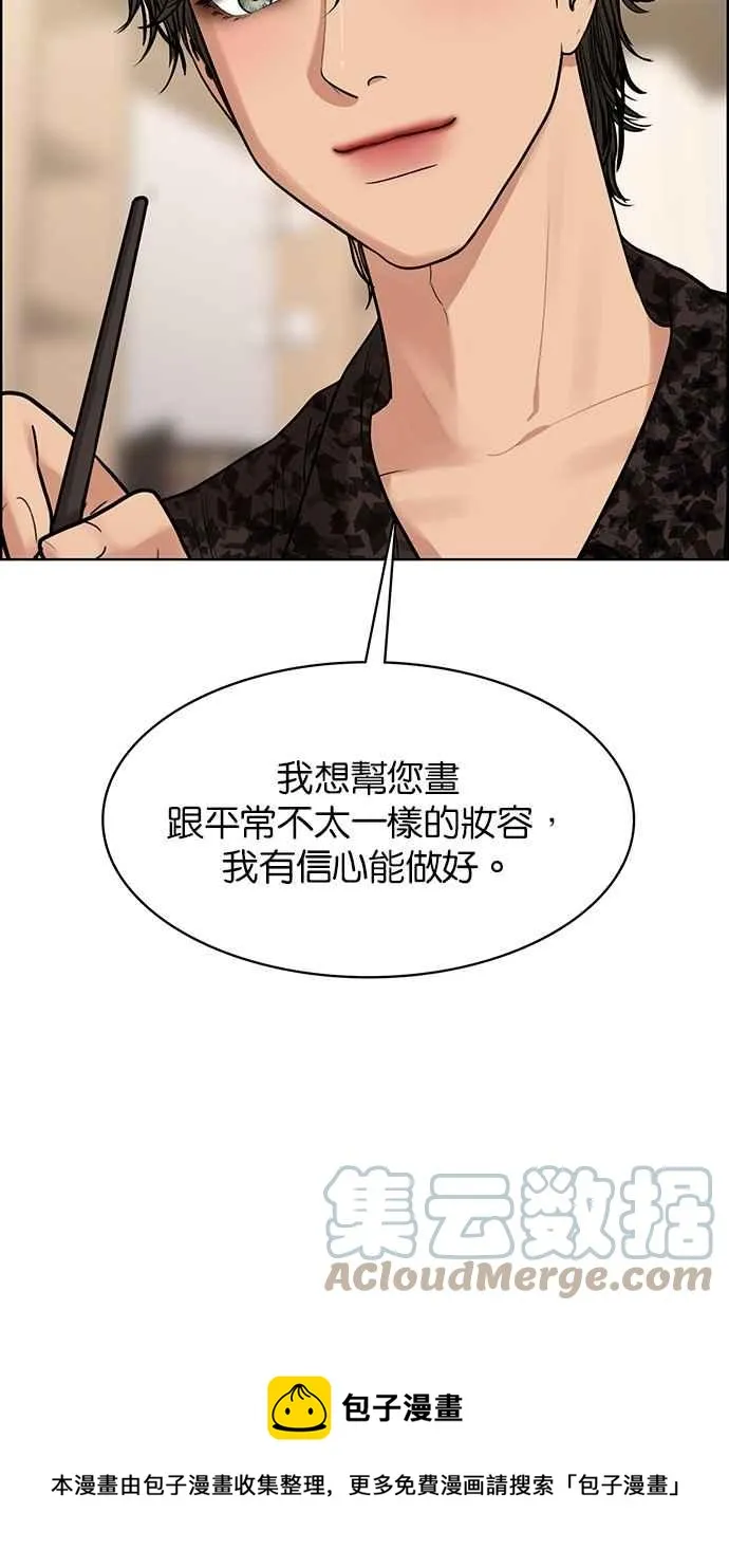 第200话 第17页