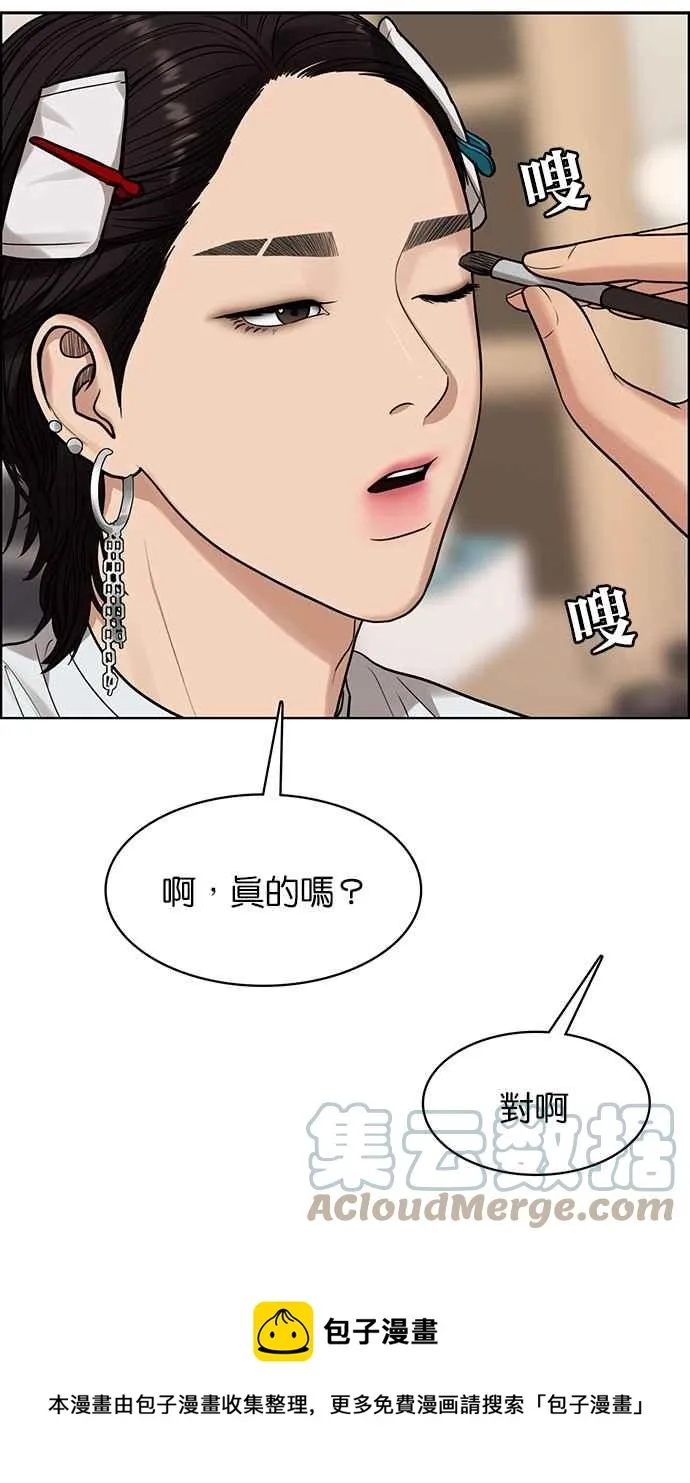 第200话 第21页