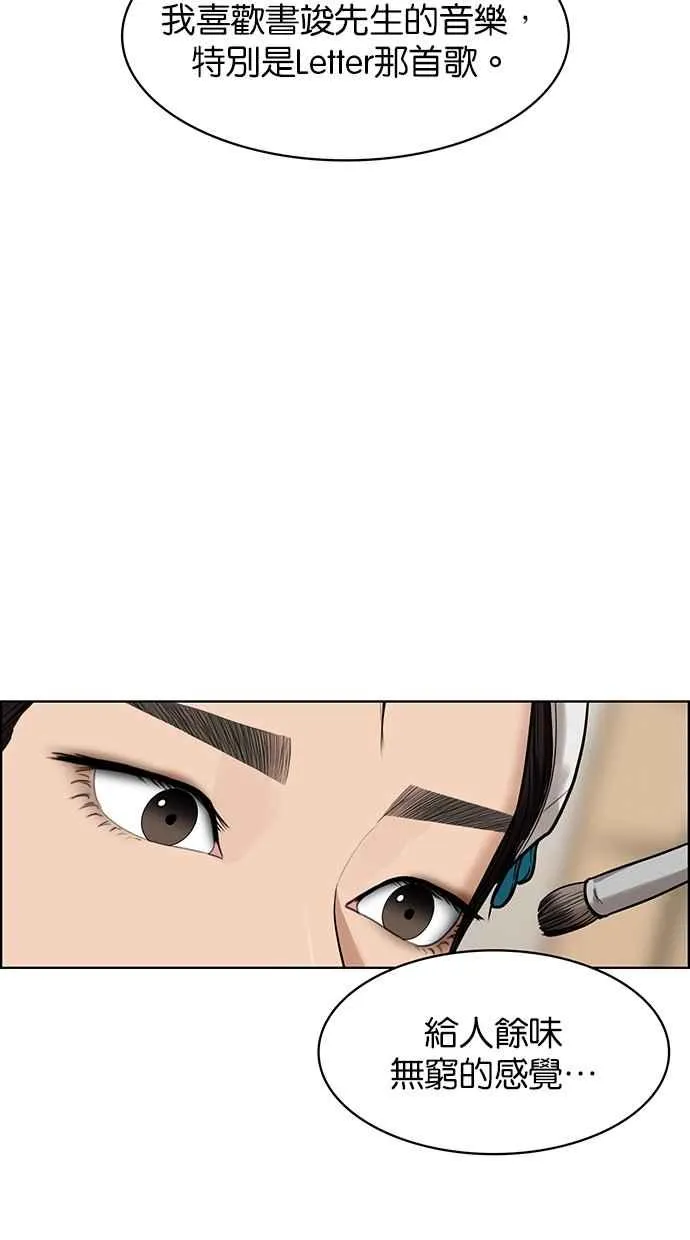 第200话 第23页