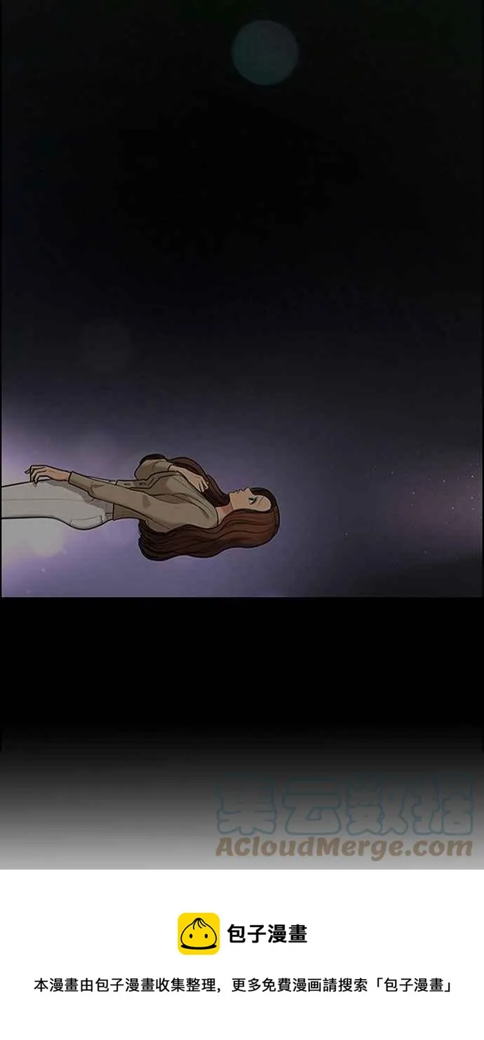 第200话 第25页