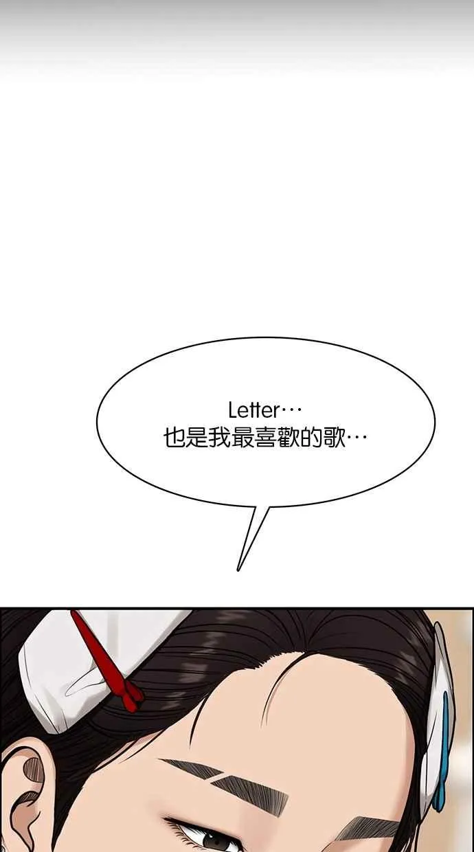 第200话 第26页