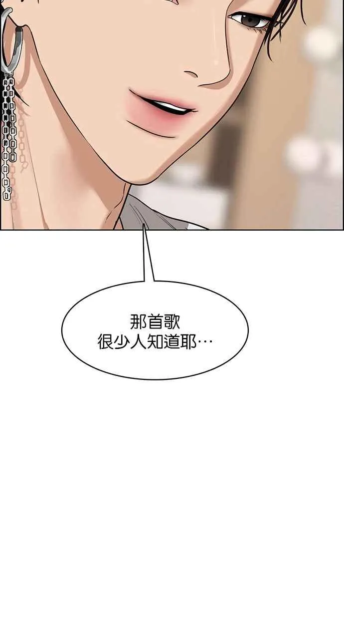 第200话 第27页