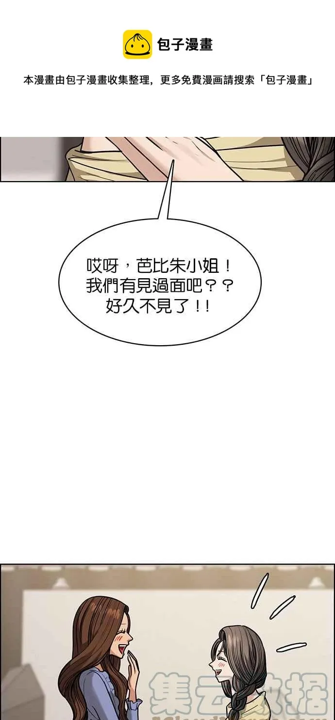 第200话 第33页