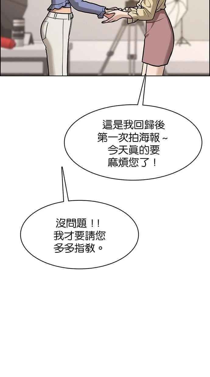 第200话 第34页