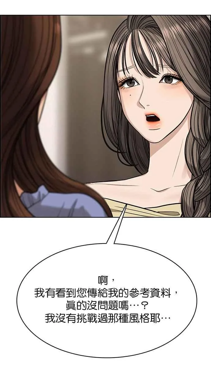 第200话 第35页