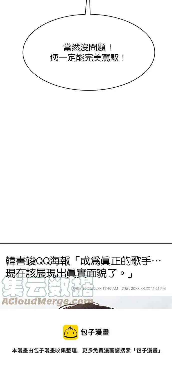 第200话 第37页
