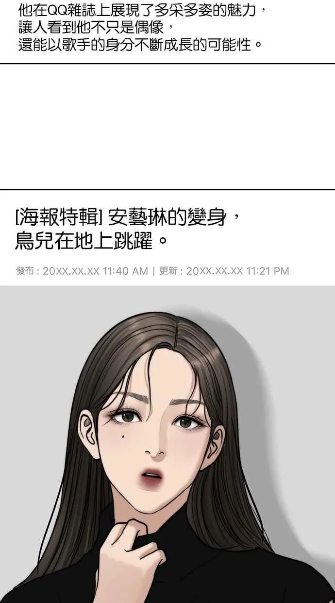 第200话 第39页