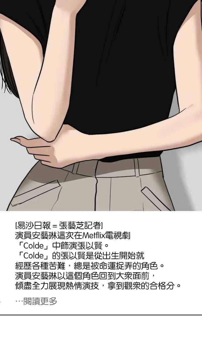 第200话 第40页