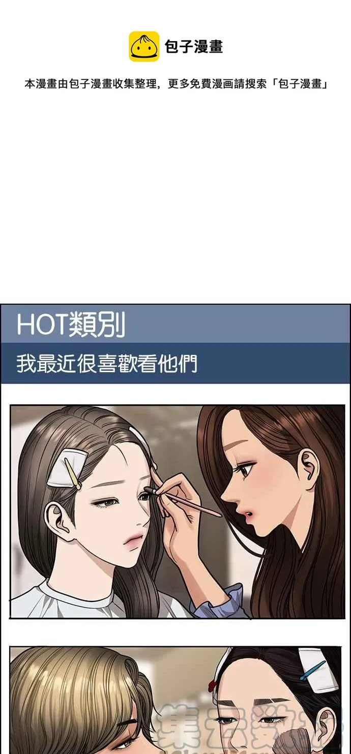 第200话 第41页