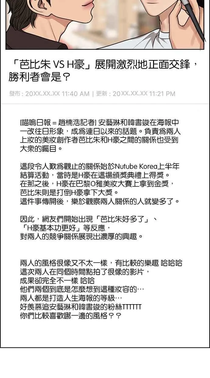 第200话 第42页