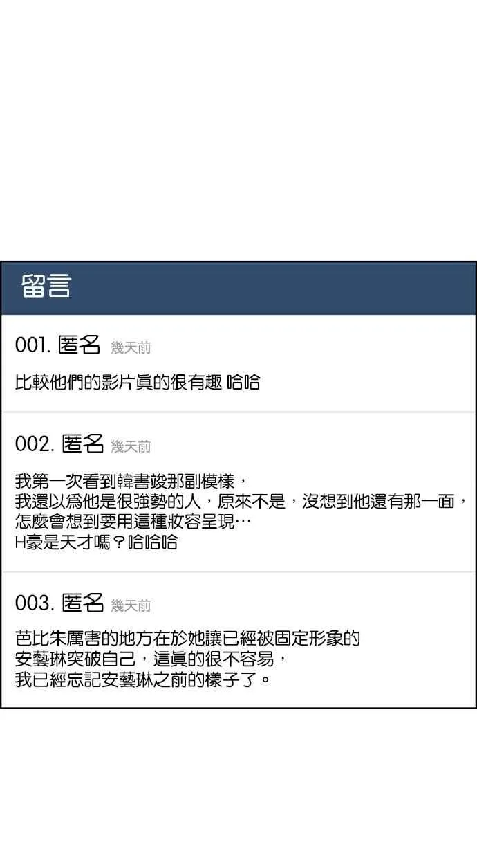 第200话 第43页