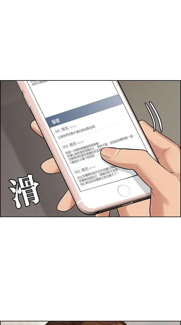 第200话 第44页