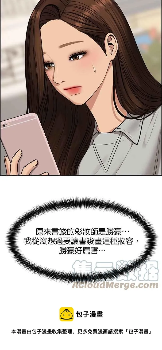 第200话 第45页