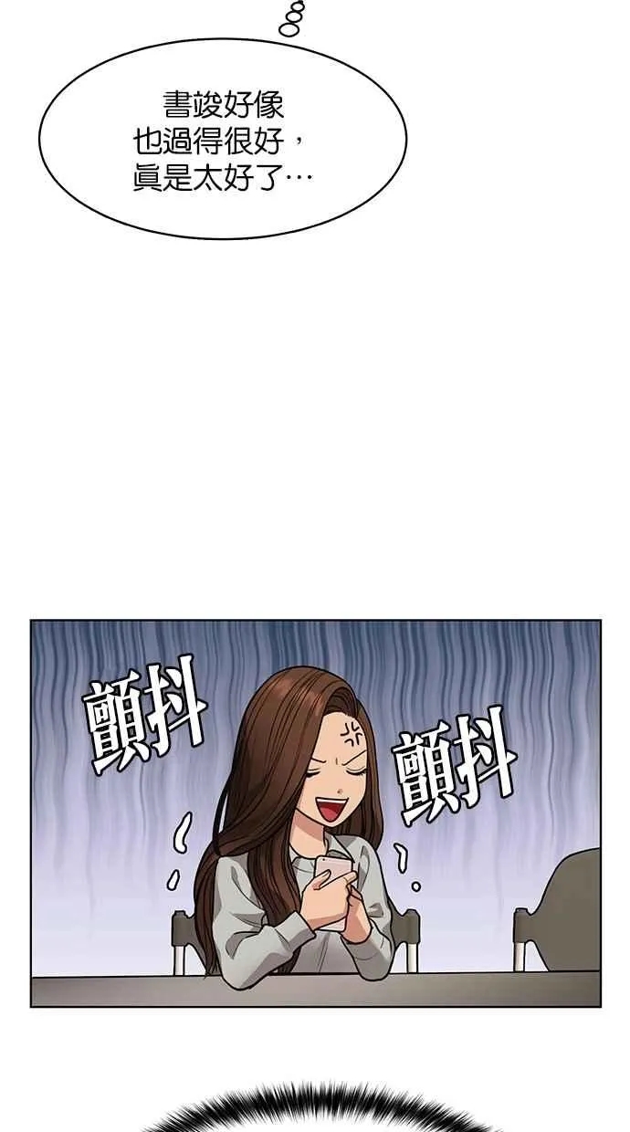 第200话 第46页