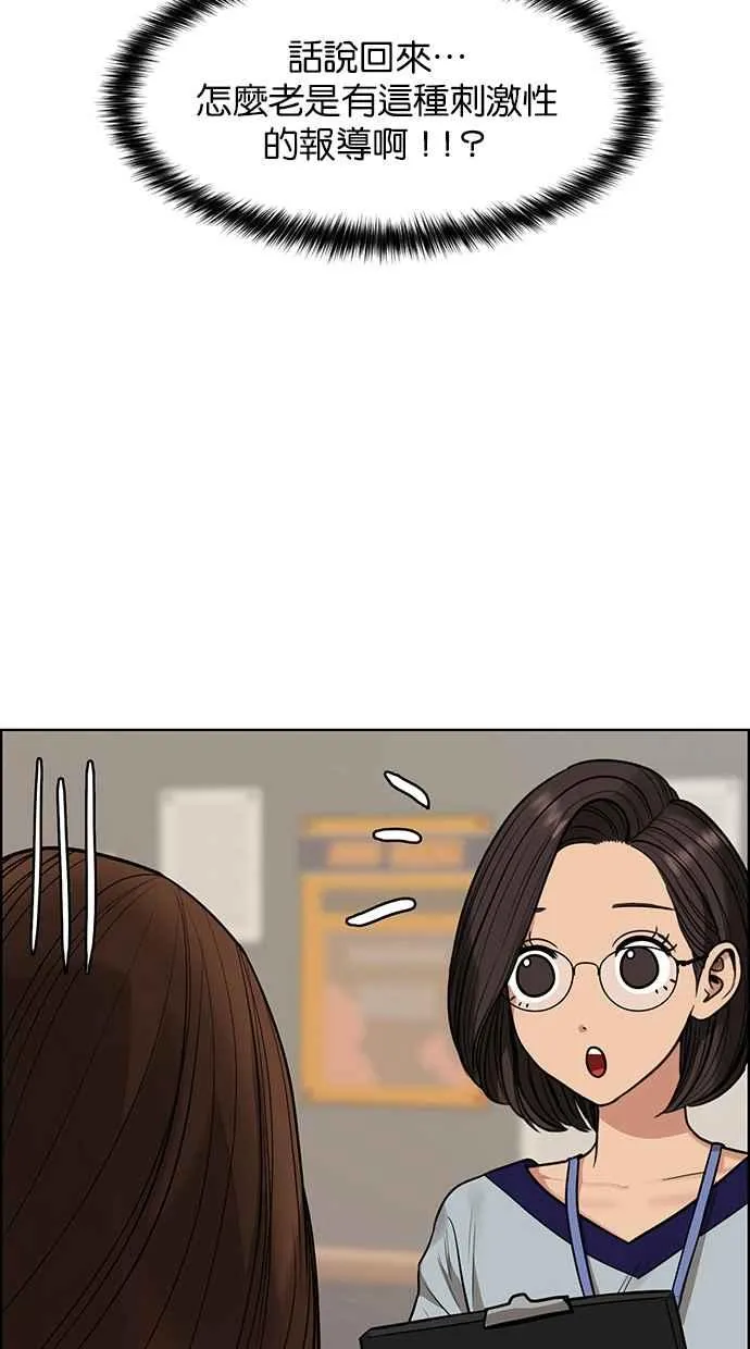 第200话 第47页