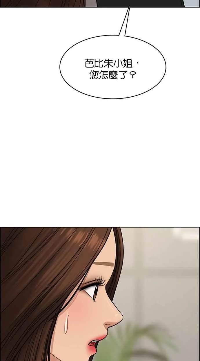 第200话 第48页
