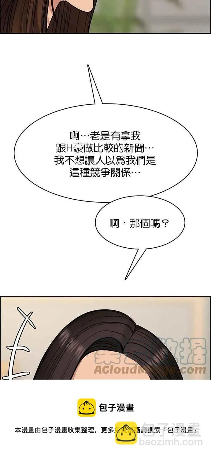 第200话 第49页