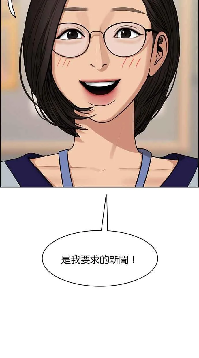 第200话 第50页