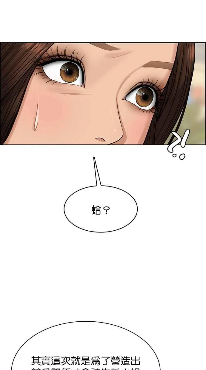 第200话 第51页