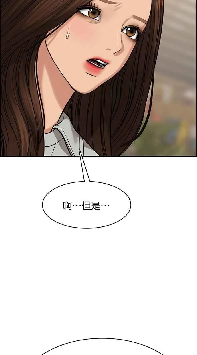 第200话 第54页