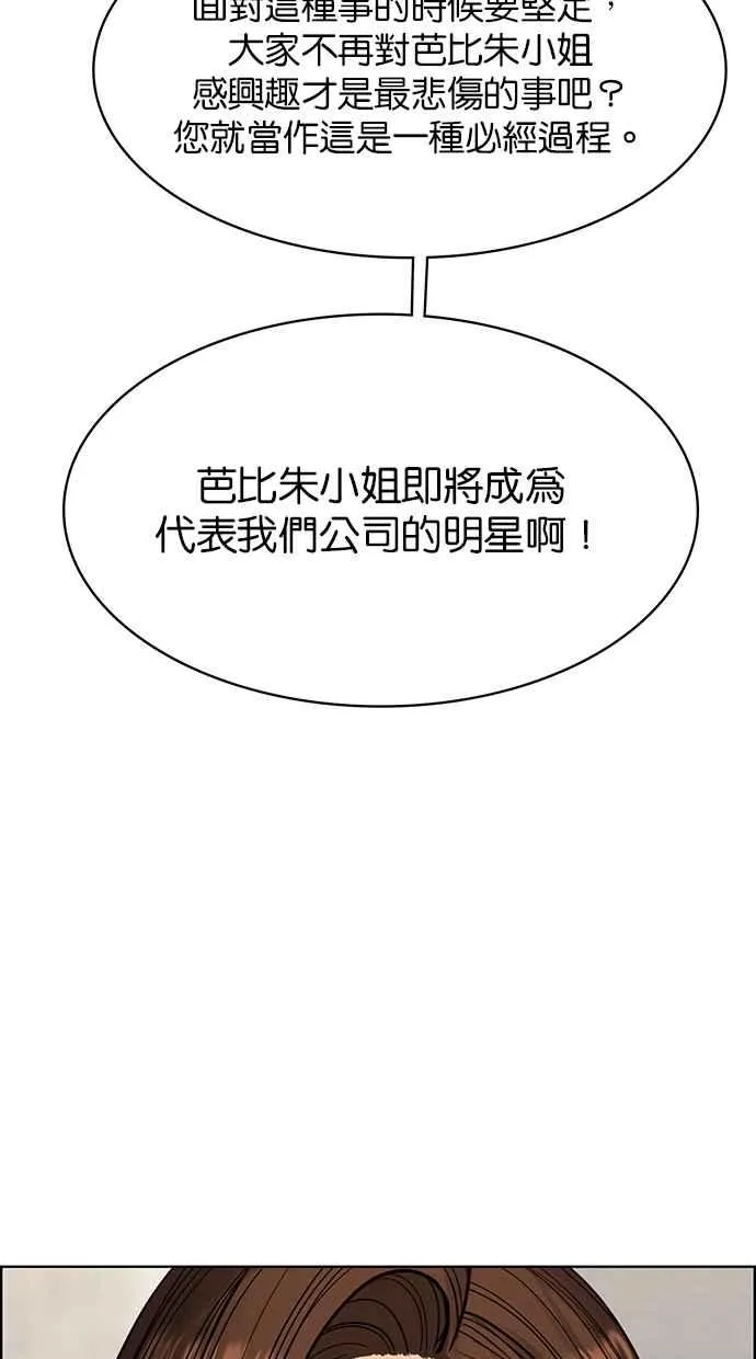 第200话 第58页