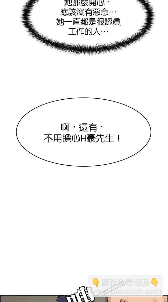 第200话 第60页