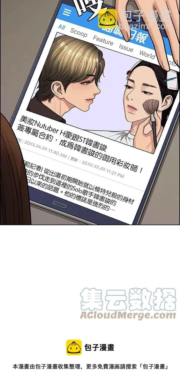 第200话 第61页