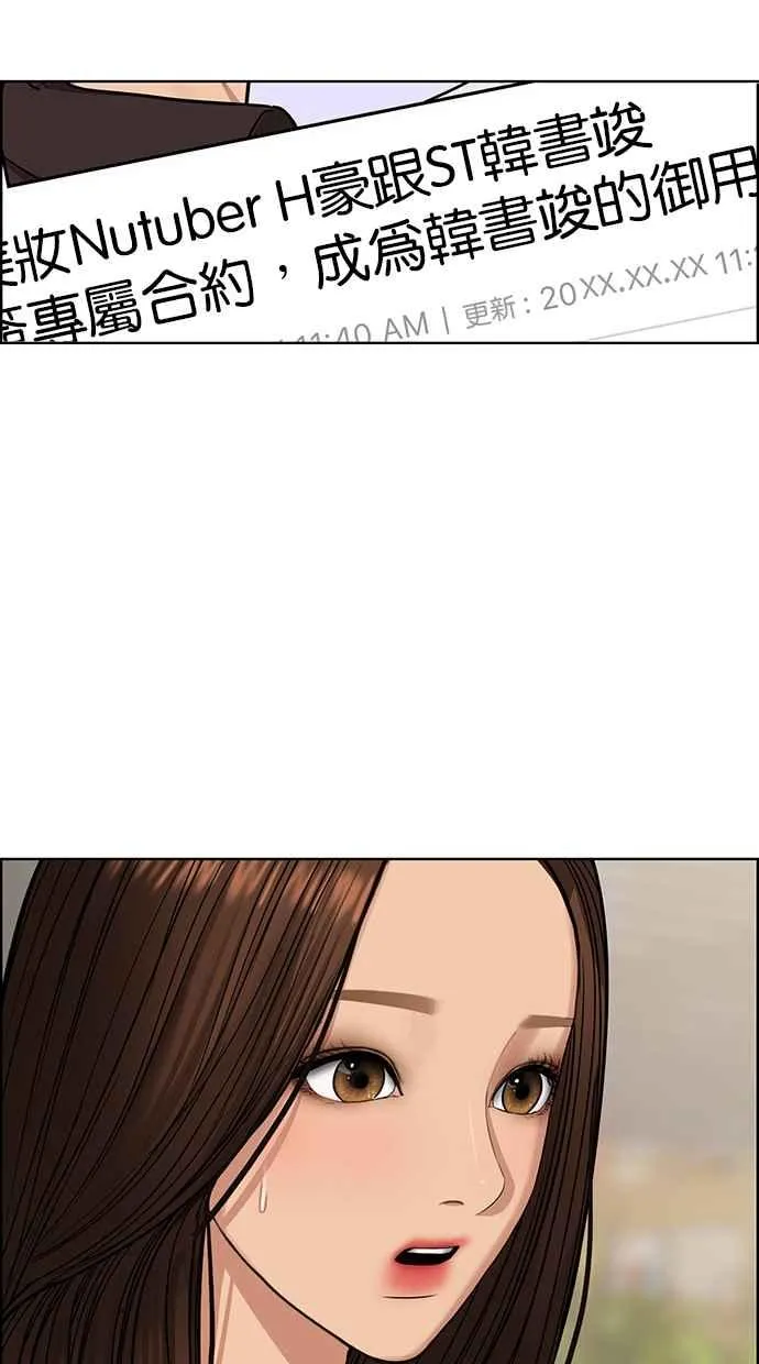 第200话 第62页