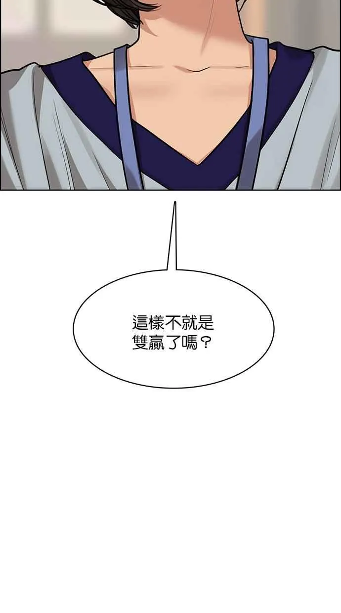 第200话 第64页