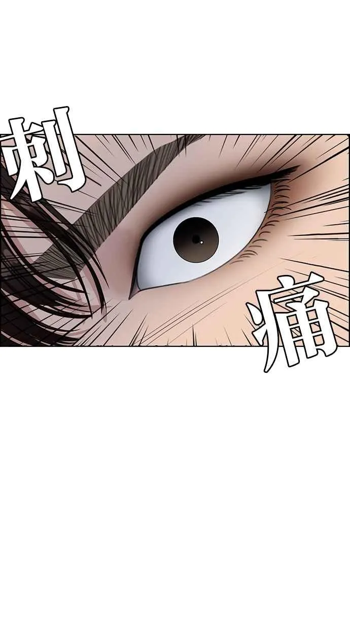 第200话 第68页