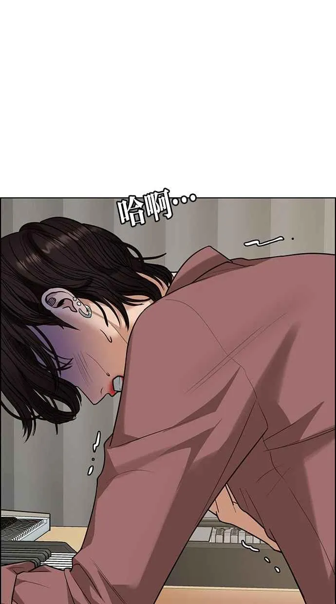第200话 第70页