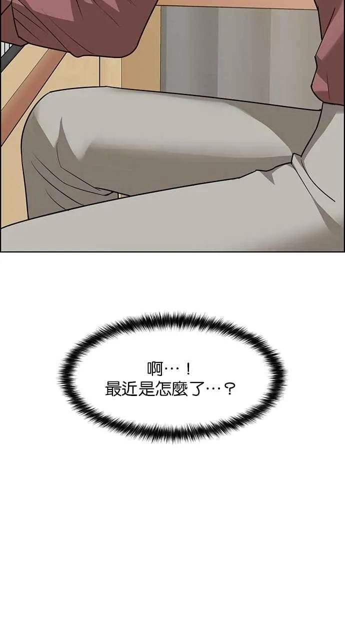 第200话 第71页