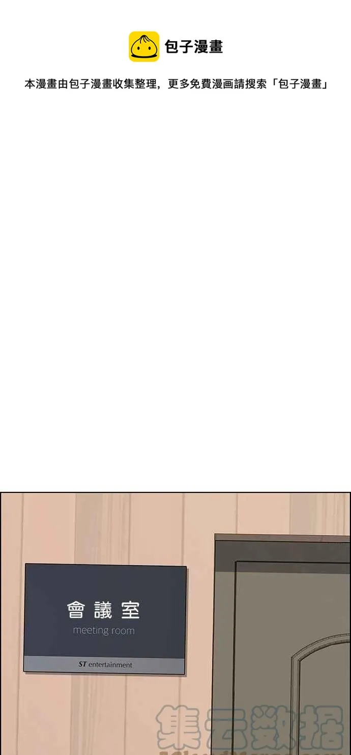 第200话 第73页