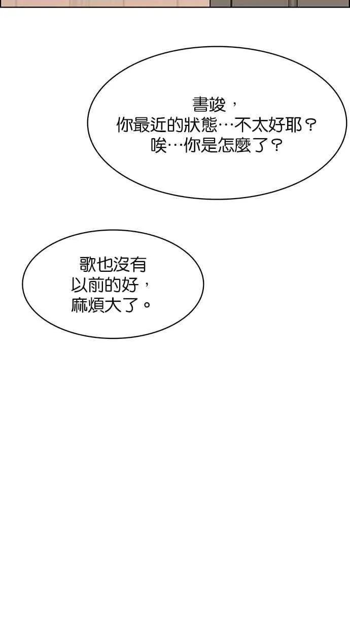 第200话 第74页
