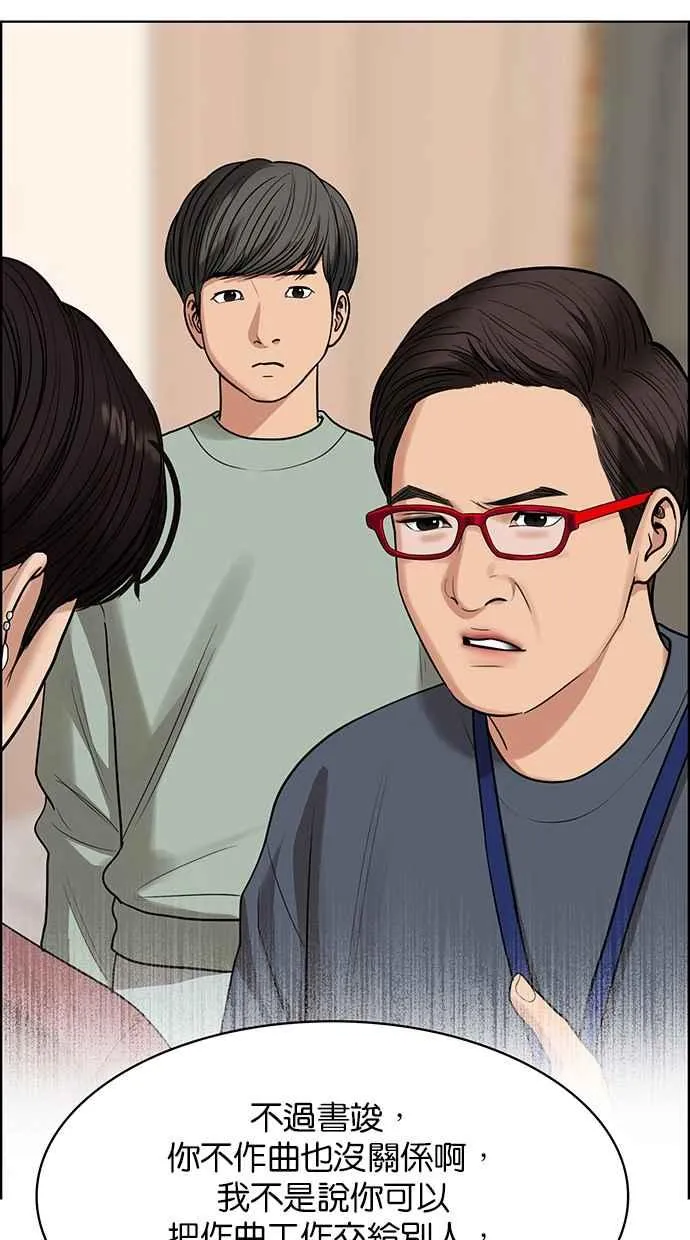 第200话 第75页