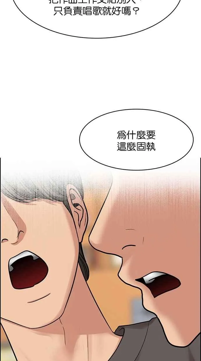 第200话 第76页