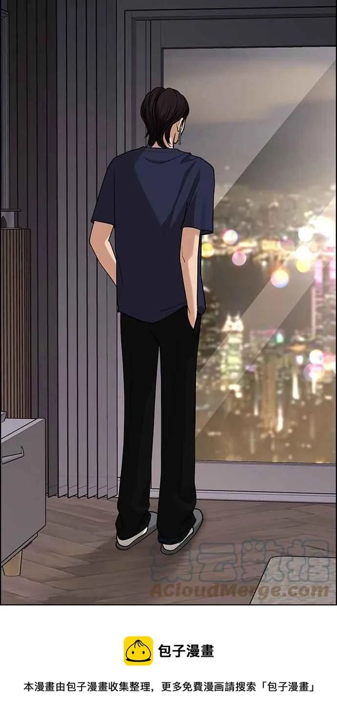 第200话 第81页