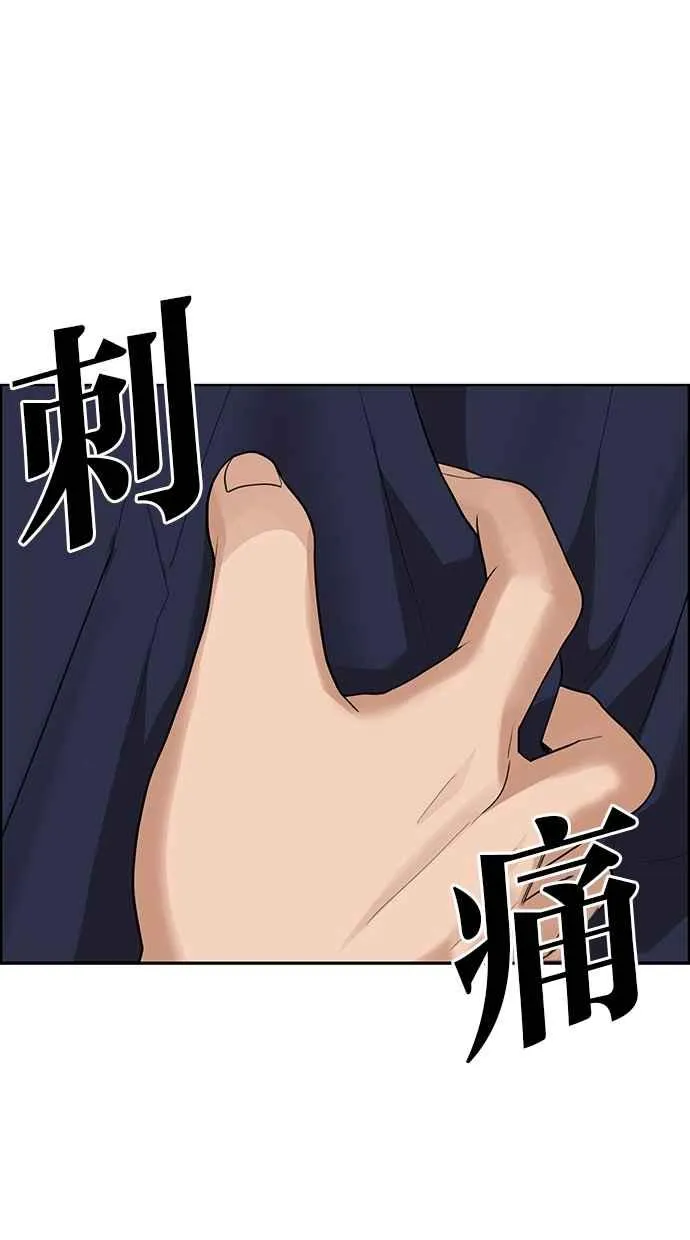 第200话 第83页