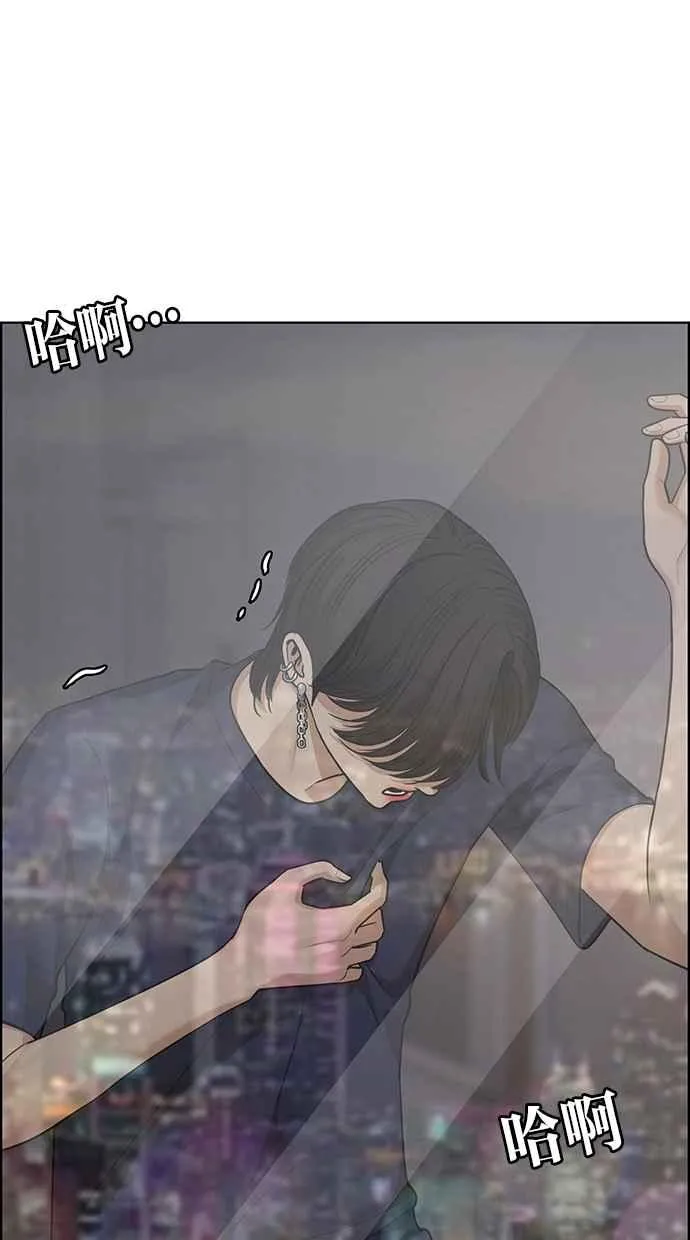 第200话 第84页