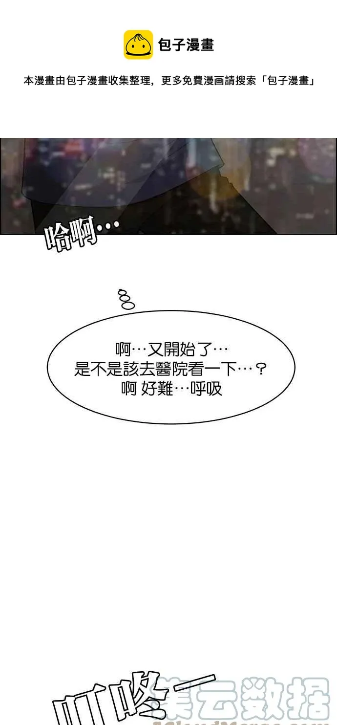 第200话 第85页