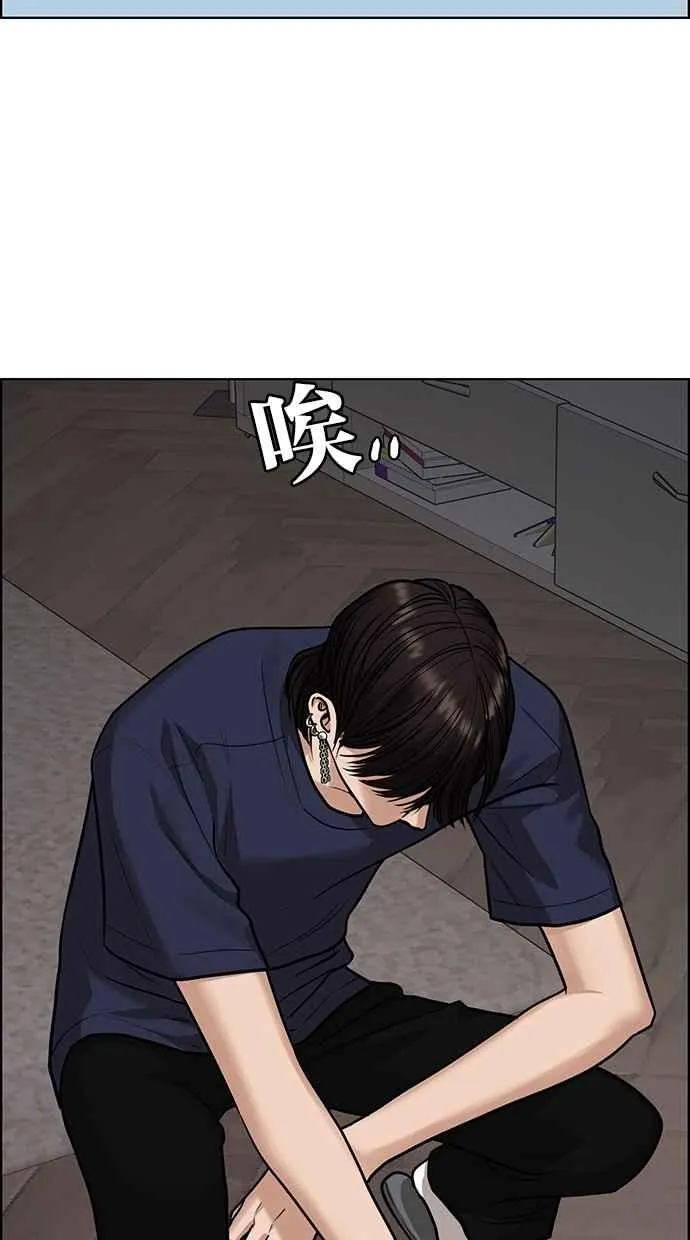 第200话 第87页