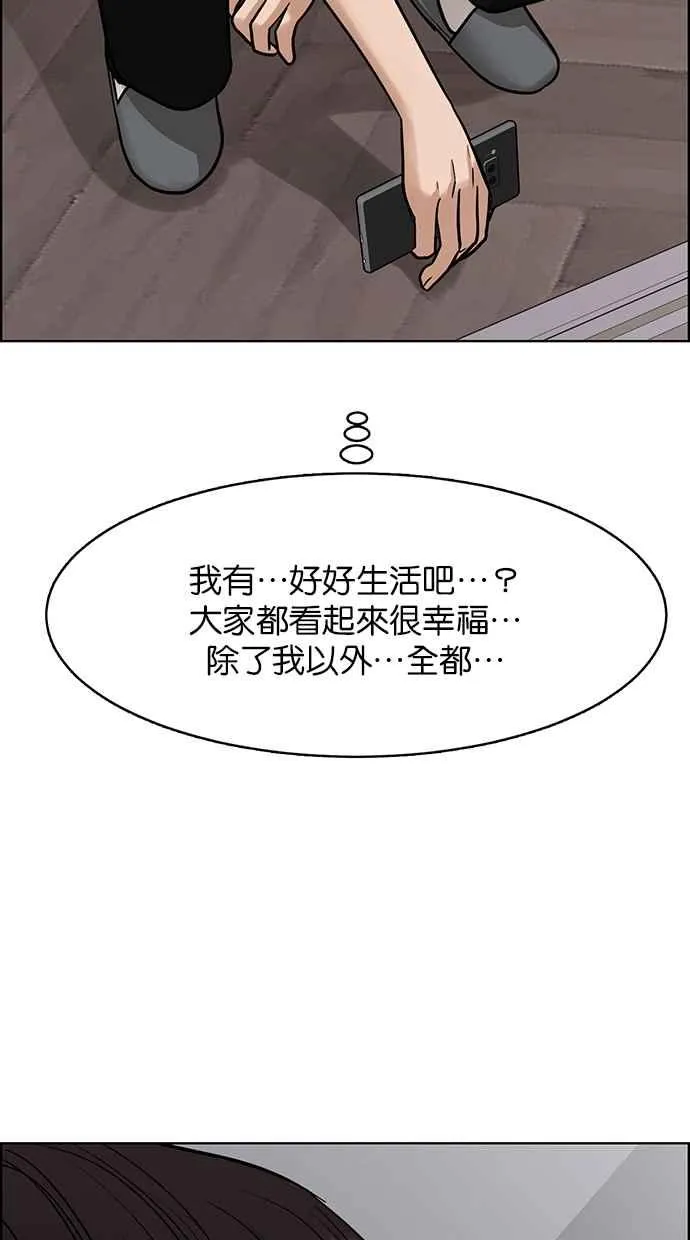 第200话 第88页